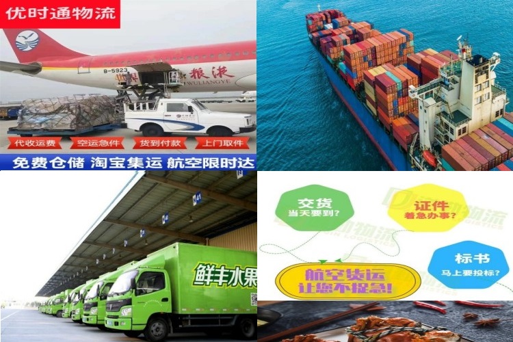 扎赉诺尔到丹麦航空货运公司-扎赉诺尔到丹麦物流专线